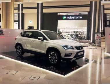 Έως τις 8 Φεβρουαρίου το νέο SEAT Ateca στο GoldenHall